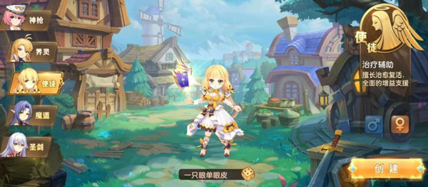 驯龙物语安卓版15067.0最新版截图2