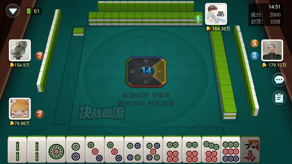 ��սѪ���齫�ٷ���2.2.6��׿���ͼ3