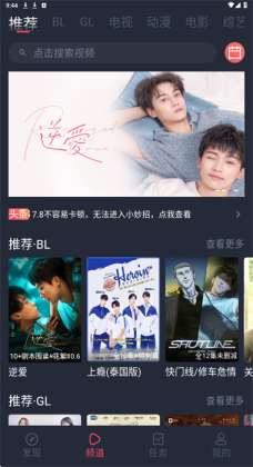 豚豚剧安卓版2026截图0