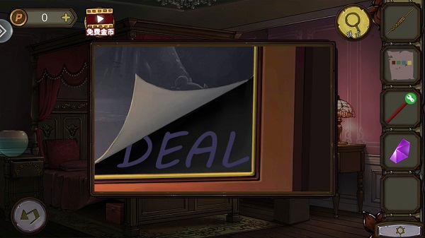 密室逃脱绝境系列10寻梦大作战官方版1.2.1安卓版截图2