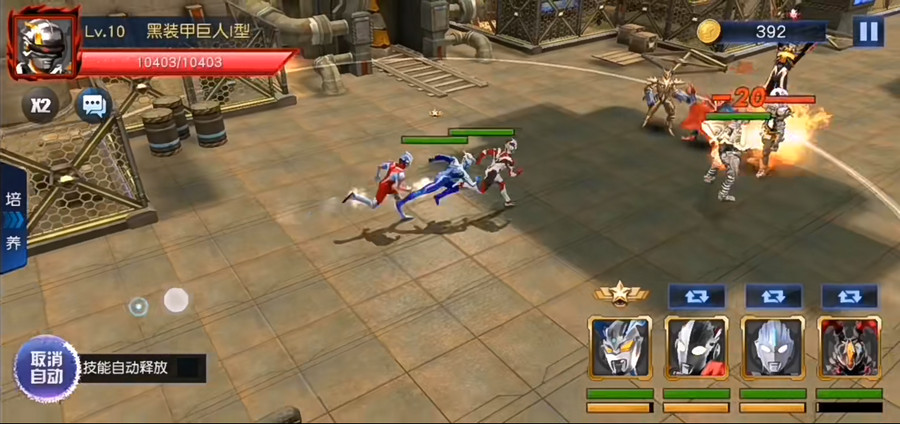 奥特曼王者传奇最新版1.30安卓版截图0