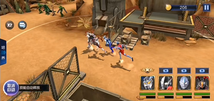 奥特曼王者传奇最新版1.30安卓版截图3