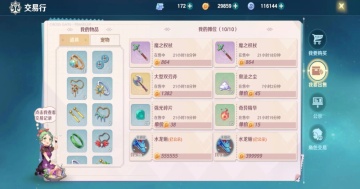 ħ���������˹ٷ����ͼ4