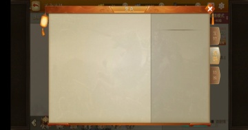 三国志贾诩传手机版截图2