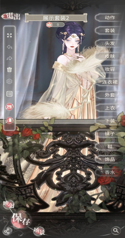 螺旋圆舞曲2蔷薇战争官方版2.0.0最新版截图4