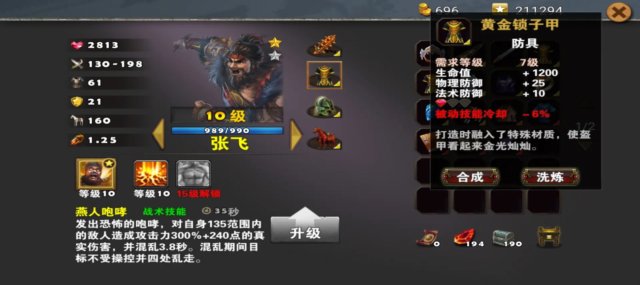 ��������عٷ���1.0.18��׿���ͼ0