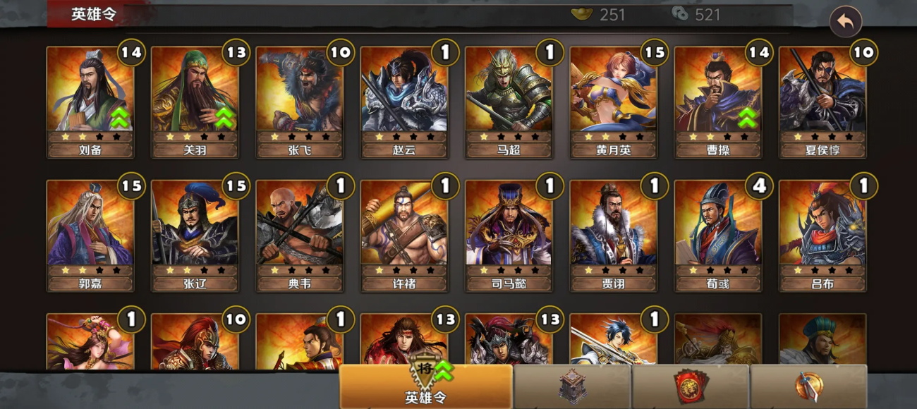 ��������عٷ���1.0.18��׿���ͼ3