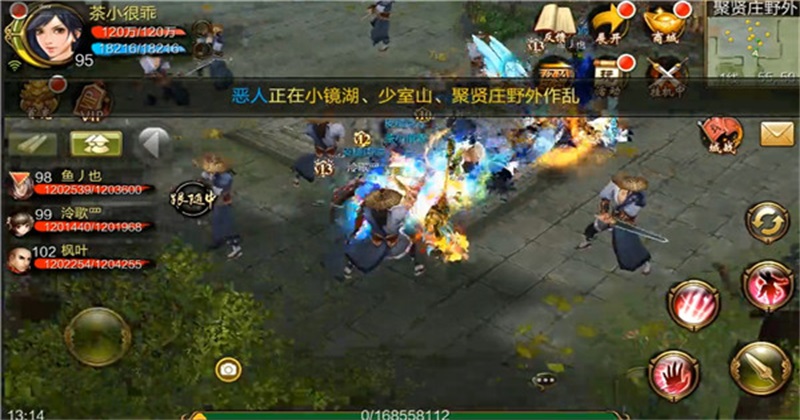 天龙3d手游1.1081.0.0安卓版截图3