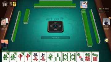 鄂州五十k官方免费截图1