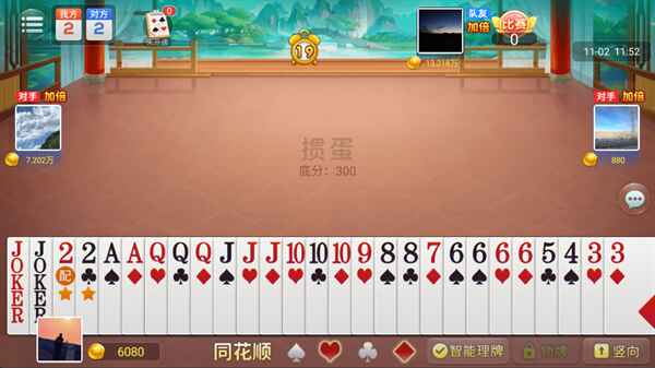 鄂州五十k官方免费1.0.7安卓版截图0