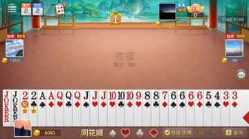 鄂州五十k官方免费截图0