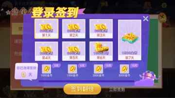 鄂州五十k官方免费截图2