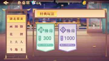 鄂州五十k官方免费截图4