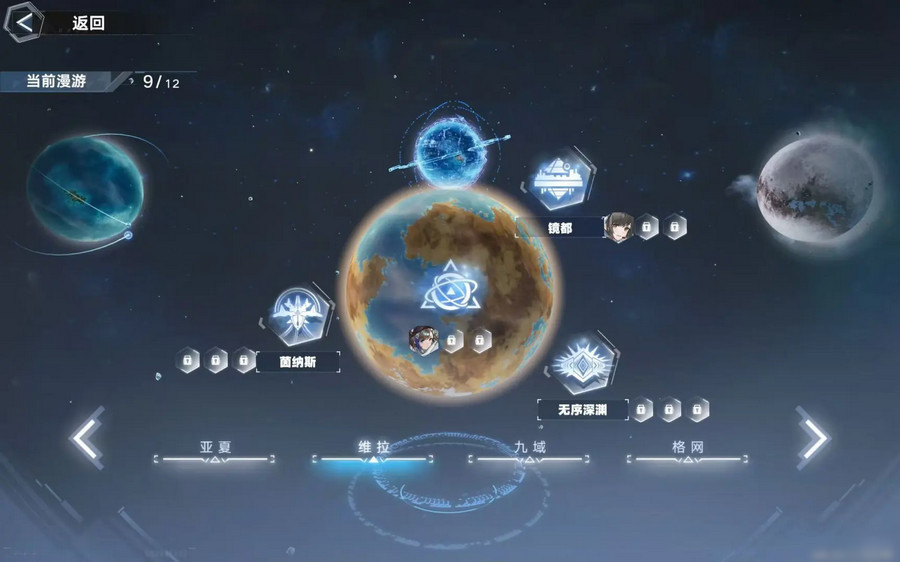 幻塔手游最新版4.2.670.136938安卓版截图0