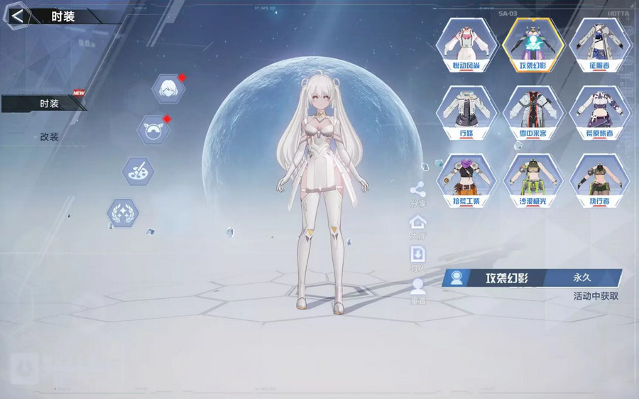 幻塔手游最新版4.2.670.136938安卓版截图2