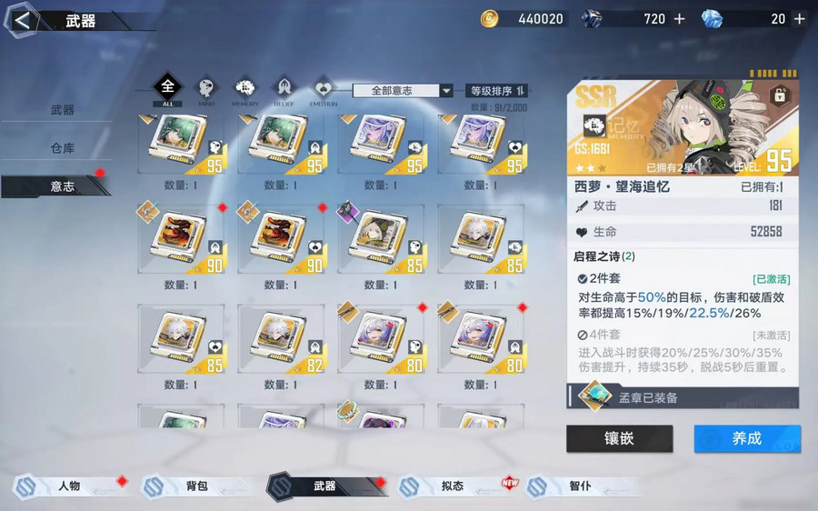 幻塔手游最新版4.2.670.136938安卓版截图3