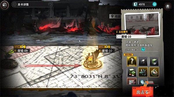 �ҽ�ս�����°�1.0.55�汾��ͼ1