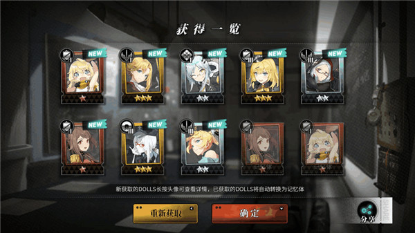 �ҽ�ս�����°�1.0.55�汾��ͼ3