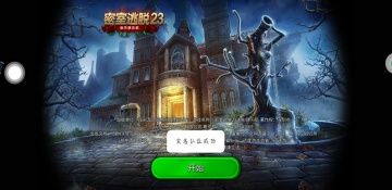 ��������23��ʧ���ֲ���Ϸ��ͼ1