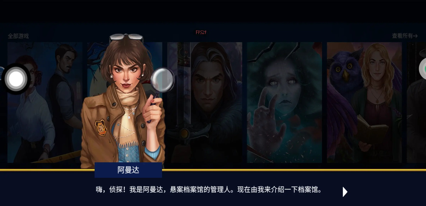 23ʧֲϷ700.00.01ٷͼ3