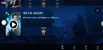 ��������23��ʧ���ֲ���Ϸ��ͼ2