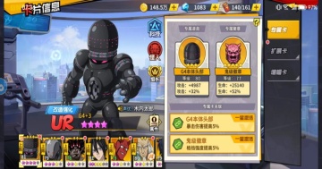 一拳超人最强之男最新版本截图1