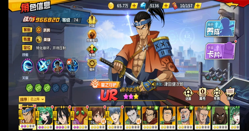 һȭ������ǿ֮�����°汾1.7.1��׿���ͼ2