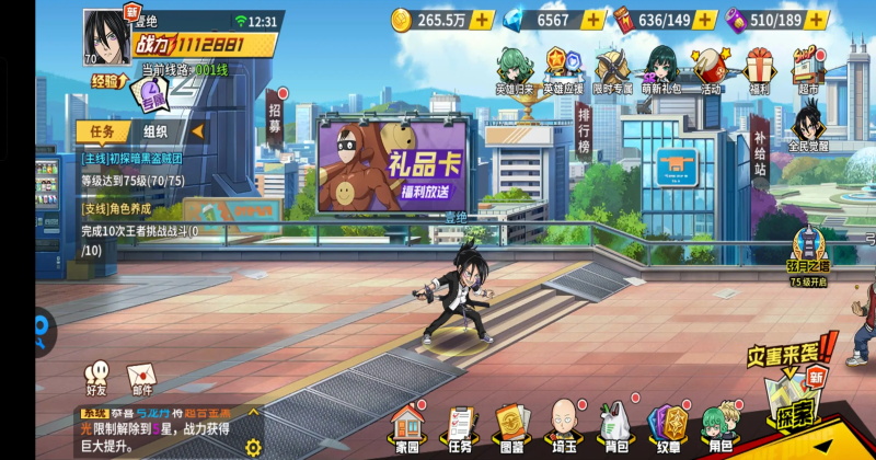 һȭ������ǿ֮�йٷ�1.7.1���°汾��ͼ0