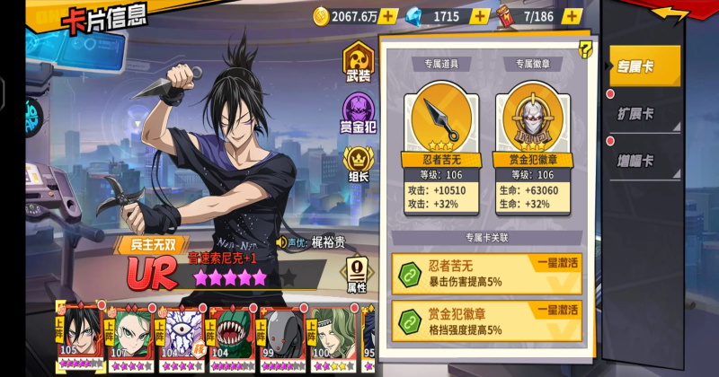 һȭ������ǿ֮�йٷ�1.7.1���°汾��ͼ1