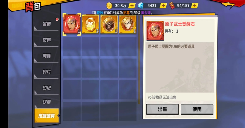 һȭ������ǿ֮�йٷ�1.7.1���°汾��ͼ3