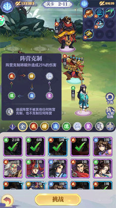 炼仙传说最新版本截图0