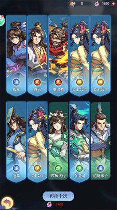 炼仙传说最新版本截图2