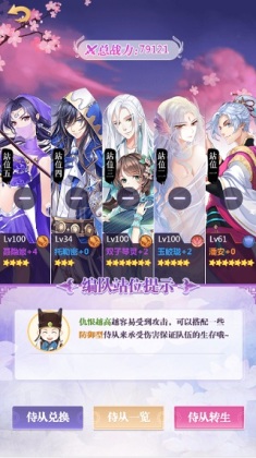 ȫ������֮Ů�ʱ��¹ٷ����ͼ0