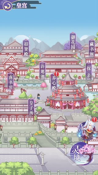 全民养成之女皇陛下官方版4.21.0.1安卓版截图3