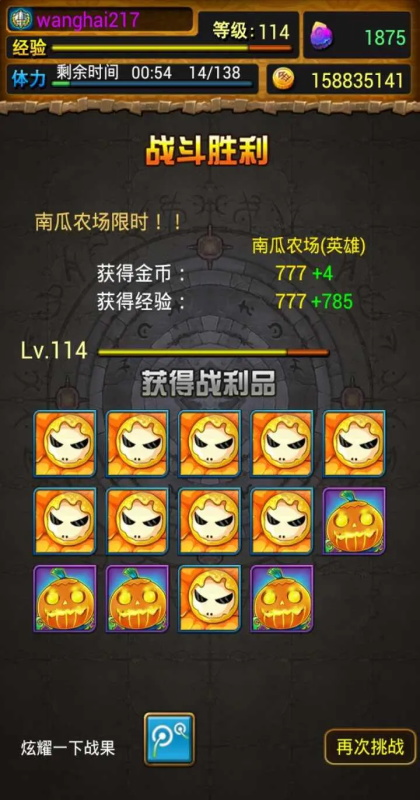 我叫mt最新版本15.4.0.0安卓版截图2