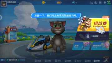 ��ķè�ɳ����°汾��ͼ1