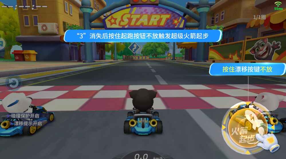 汤姆猫飞车最新版本1.0.714.45安卓版截图2