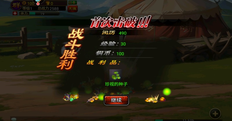 �����������ιٷ���1.0.57��׿���ͼ3