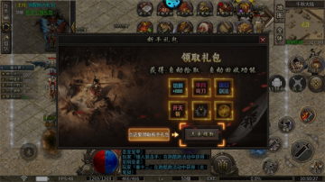 龙之觉醒九游最新版截图0