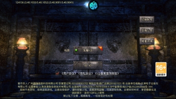 龙之觉醒九游最新版截图3