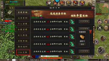 龙之觉醒九游最新版截图1