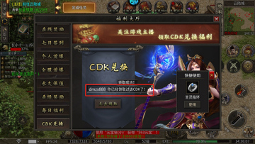 龙之觉醒九游最新版截图2