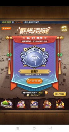 秦时明月卡牌版手游截图0