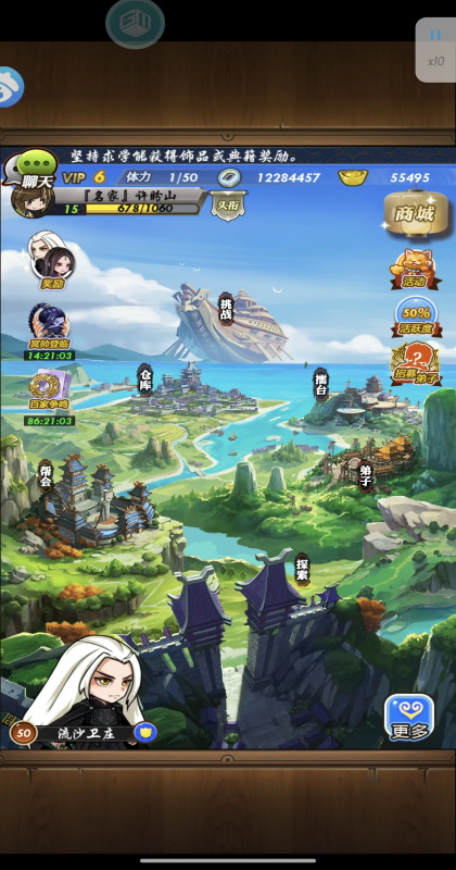 秦时明月卡牌版手游8.0.0安卓版截图2