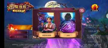 密室逃脱古堡迷城2游戏截图0