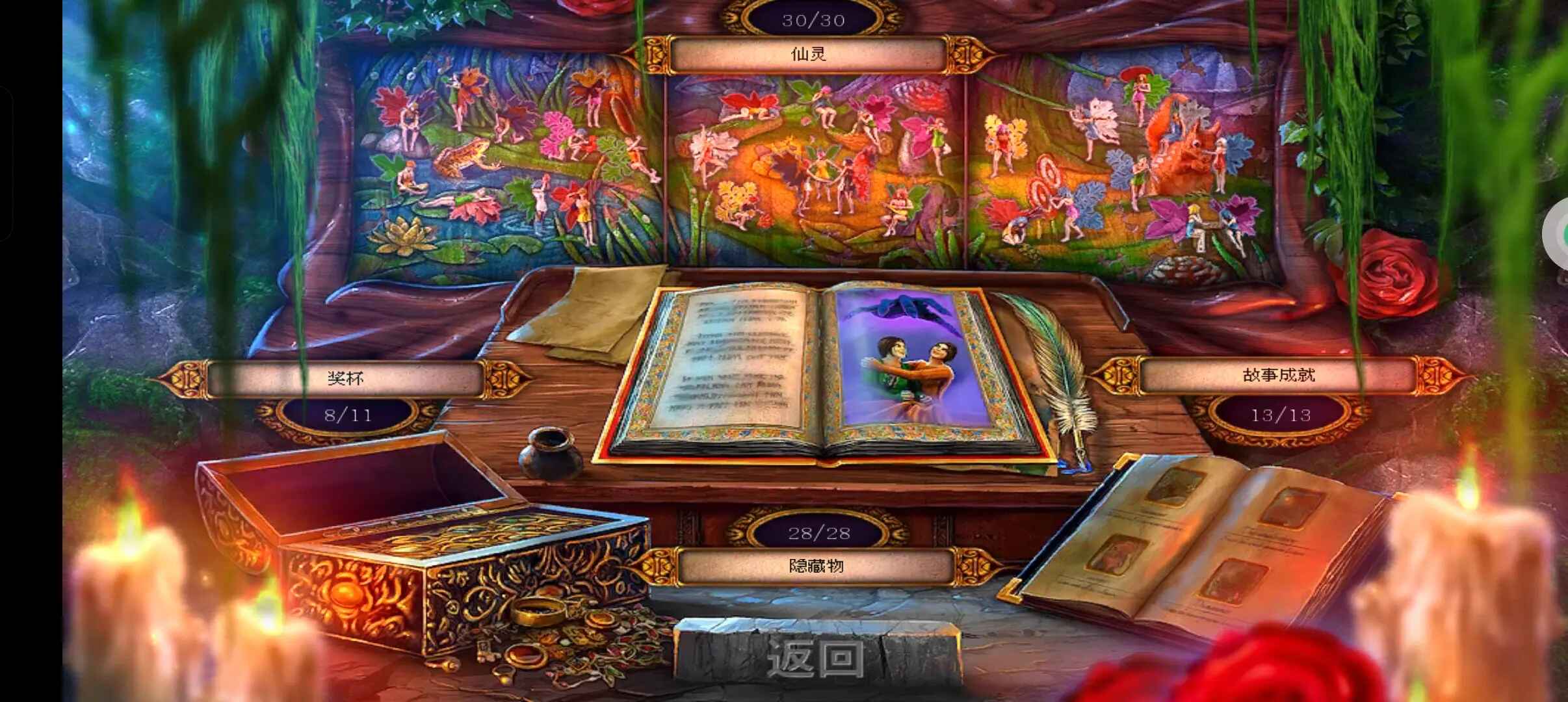 �������ѹű��Գ�2��Ϸ700.00.03��׿���ͼ1