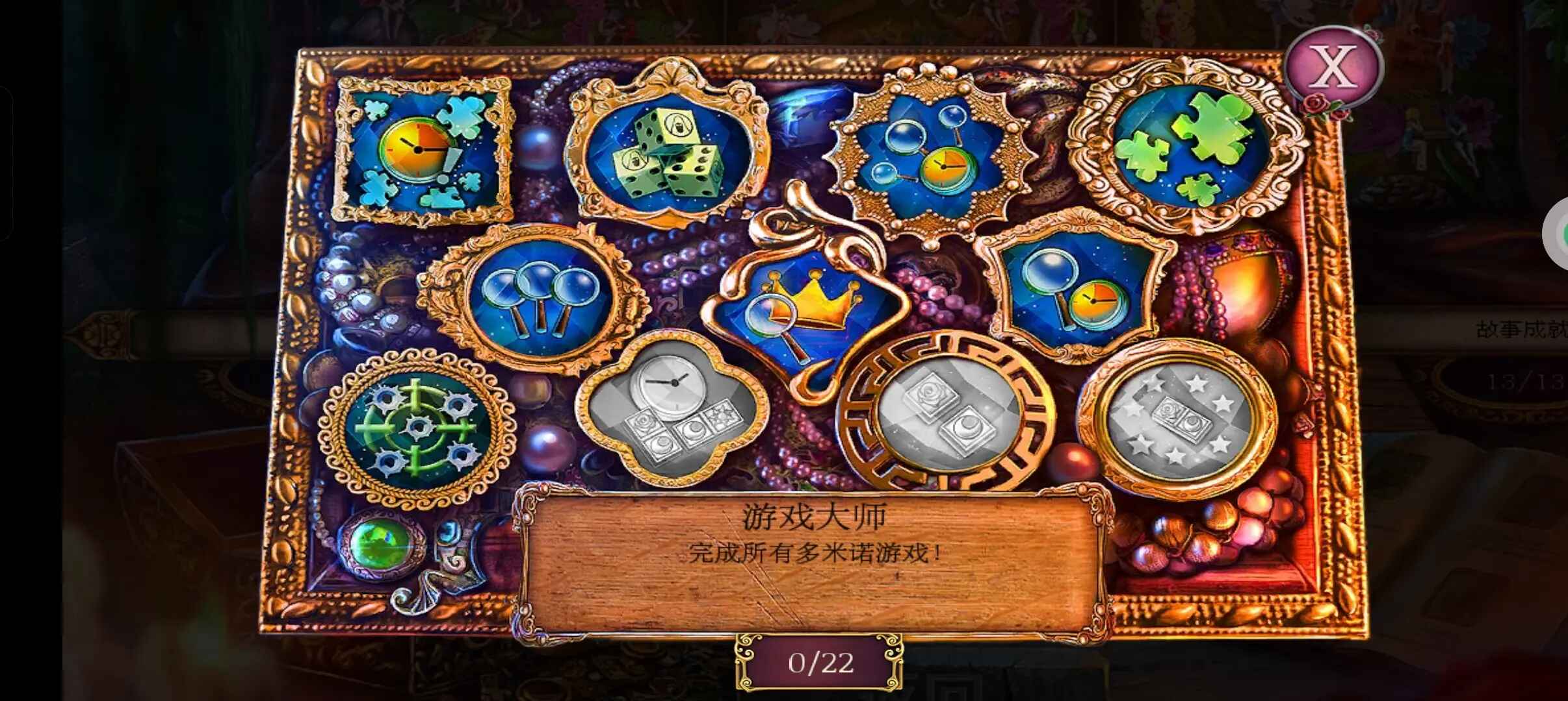 �������ѹű��Գ�2��Ϸ700.00.03��׿���ͼ2