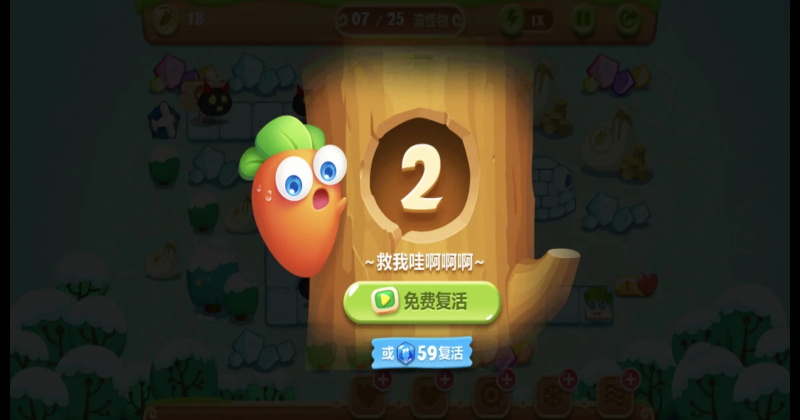 �����ܲ�2���ιٷ���5.2.6��׿���ͼ0