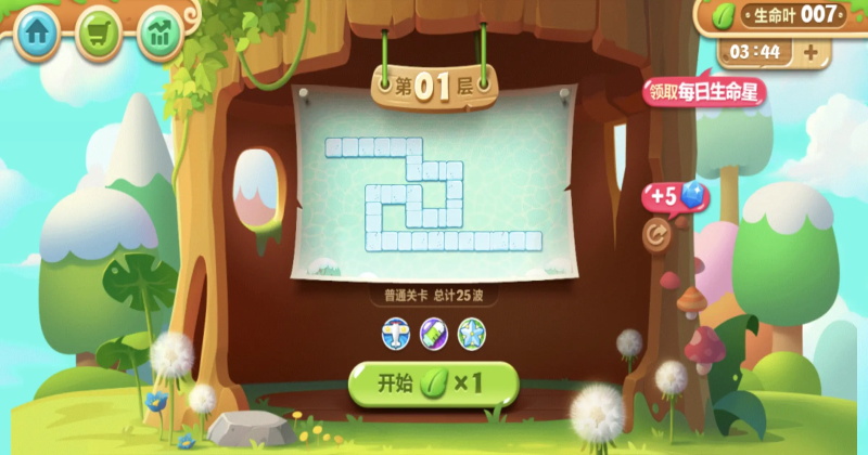 �����ܲ�2���ιٷ���5.2.6��׿���ͼ3