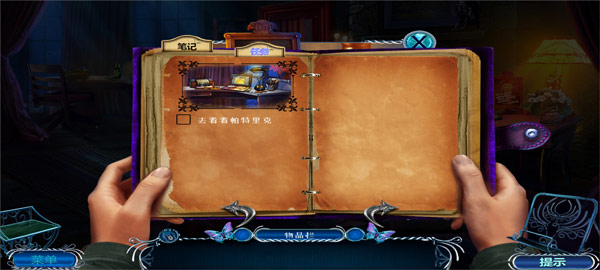 密室逃脱逃出办公室3最新版700.00.01安卓版截图0